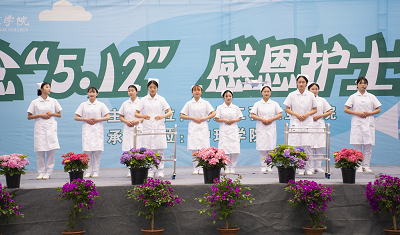 我们的护士 我们的未来——英亚体育(中国)集团有限公司成功举办5·12国际护士节活动暨授帽仪式(图14)